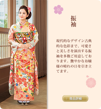 株式会社えがしら
