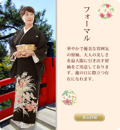 株式会社えがしら