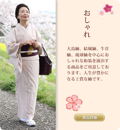 株式会社えがしら