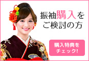 株式会社えがしら
