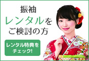 株式会社えがしら