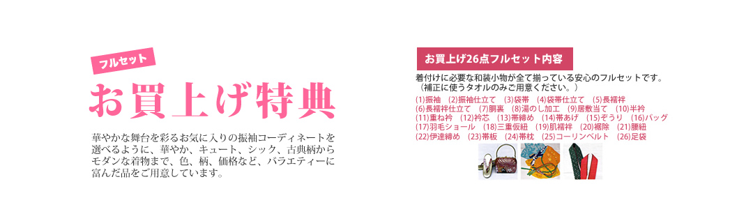株式会社えがしら