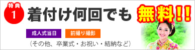株式会社えがしら