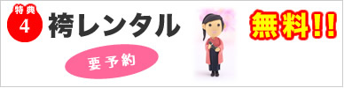 株式会社えがしら