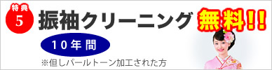 株式会社えがしら