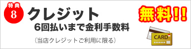 株式会社えがしら