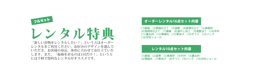 株式会社えがしら