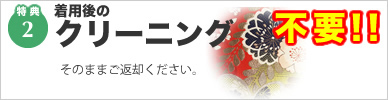 株式会社えがしら