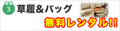 株式会社えがしら