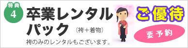株式会社えがしら