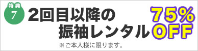 株式会社えがしら