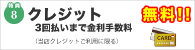 株式会社えがしら