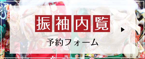 株式会社えがしら