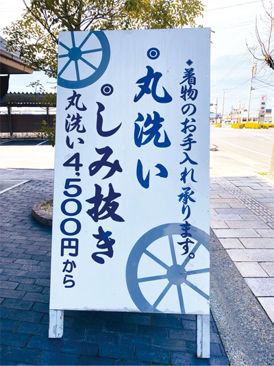 株式会社えがしら