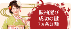 株式会社えがしら